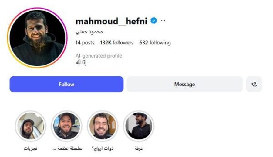 حساب @mahmoud__hefni على إنستغرام